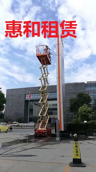 龙泉驿升降机与升降货梯是同一类吗？有什么区别
